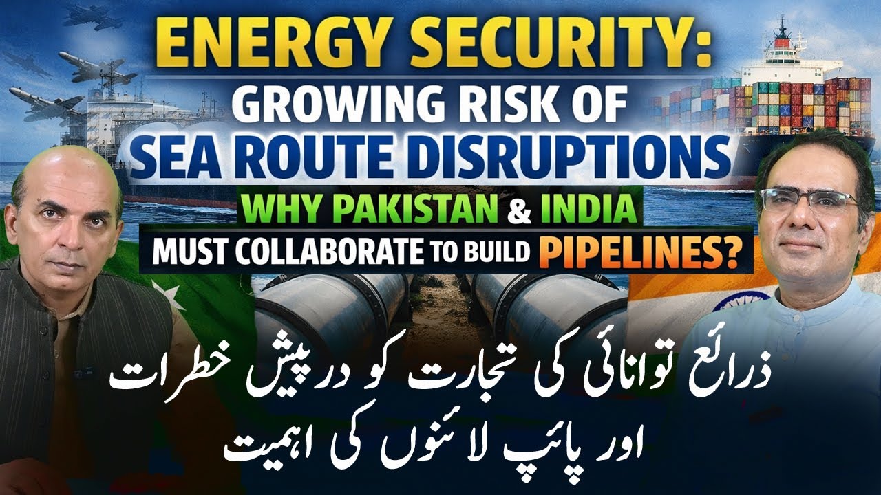 Podcast: Sustainable Agriculture & Food Security