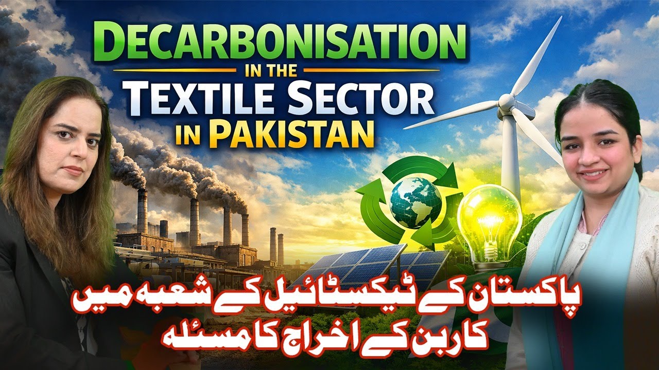 Podcast: Climate Policy and Corporate Governance