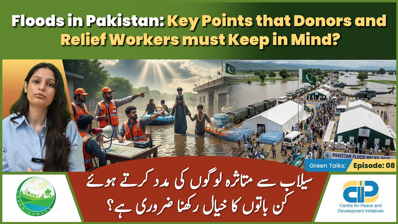 Podcast: Green Zameen Podcast: Expert Insights